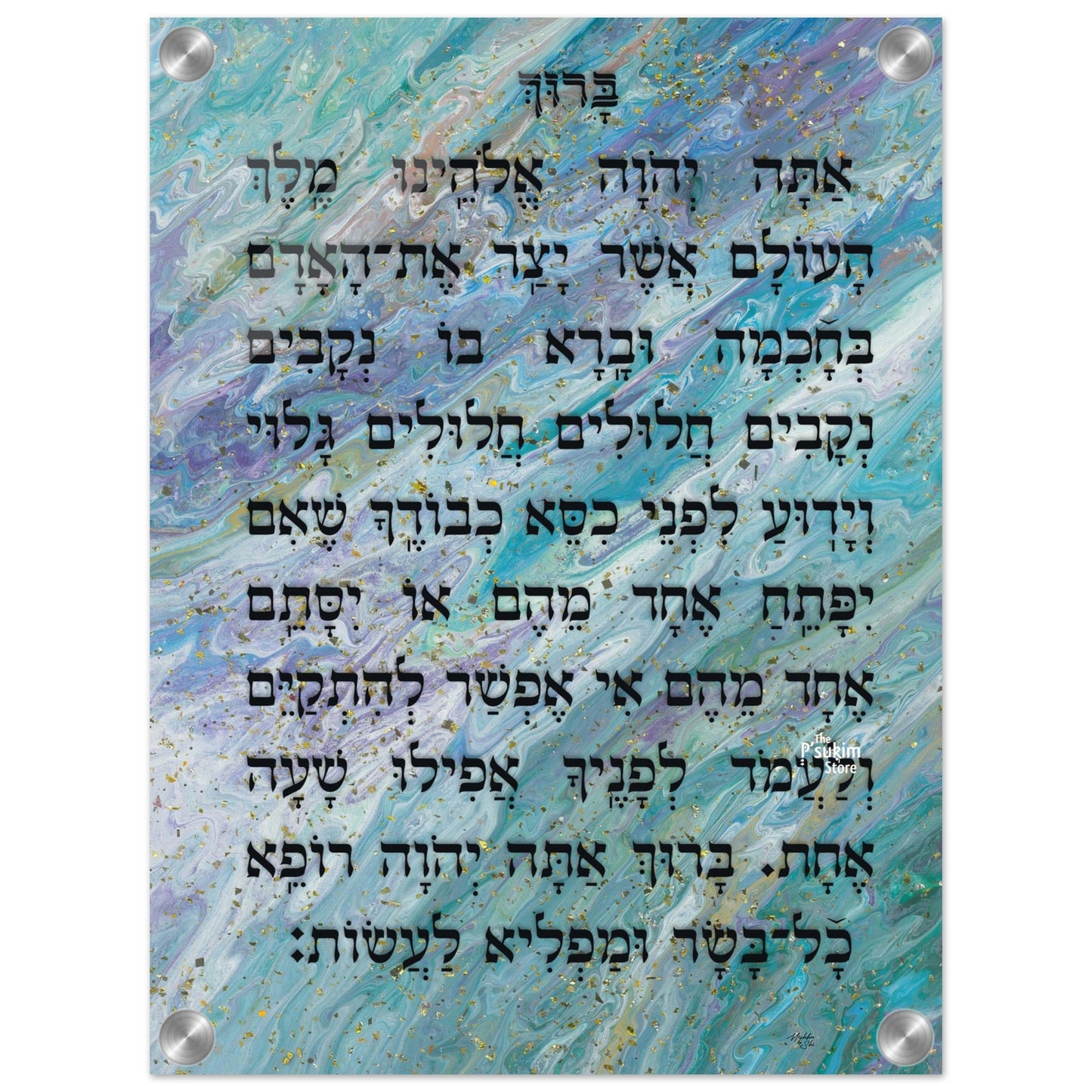 13e2e536-352e-44a2-b7c7-d5587d64b29c
